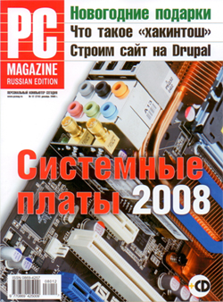 pcmag0109-250.jpg